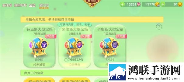 球球大作战内置菜单版