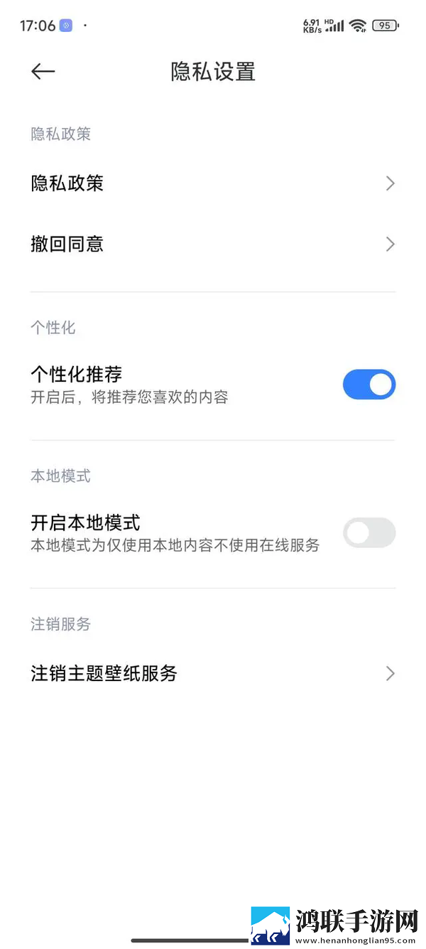 小米澎湃OS兼容版下载-小米澎湃OS v1.0免会员版