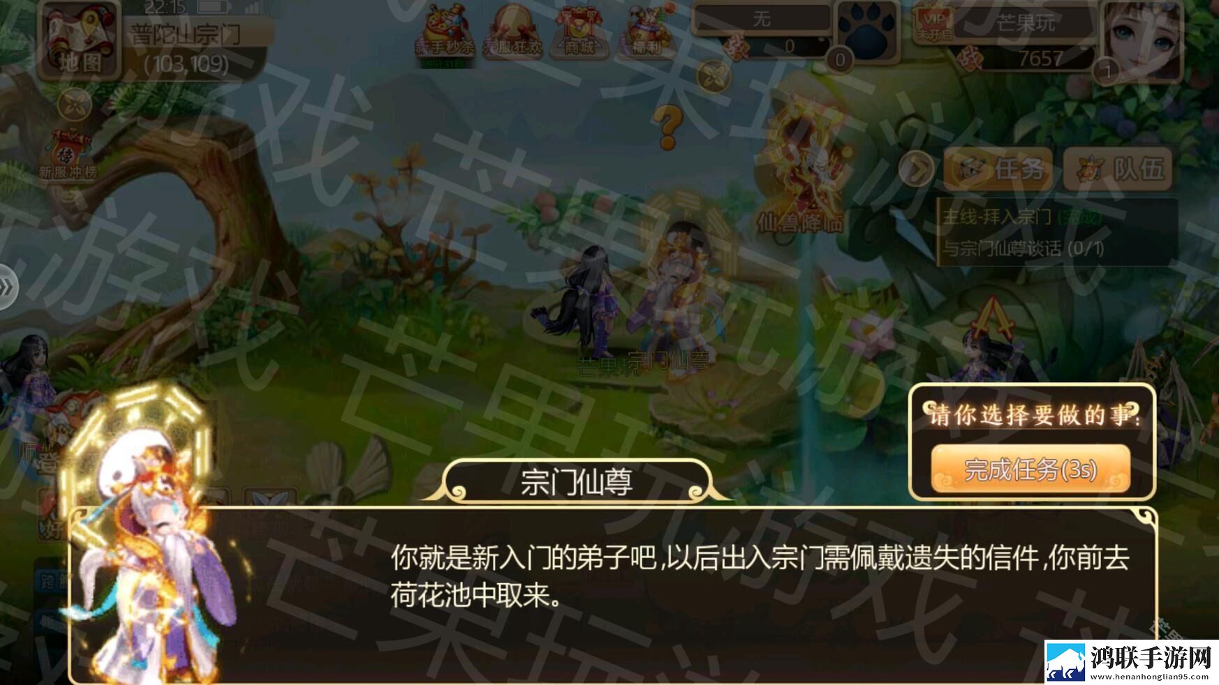 逍遥剑0.1折