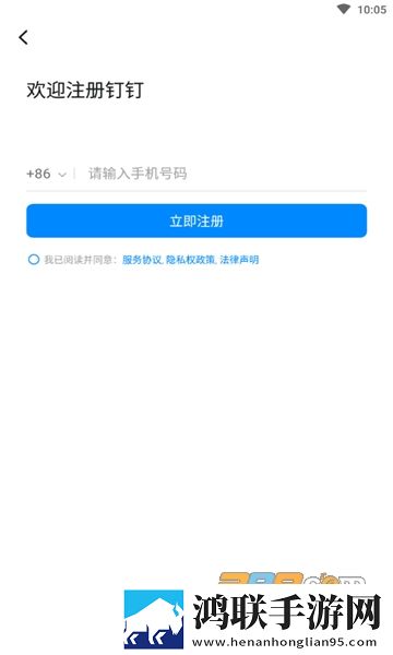 二对一商务生活2竞技版下载,二对一商务生活2录播版回看下载