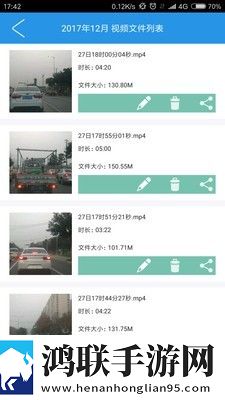 行车导航助手破解版