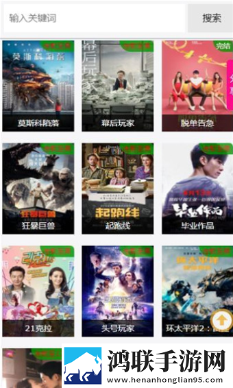 春雨直播高清版,春雨直播轻量版不占内存