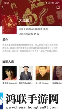 亚洲经典一曲二曲三曲的背景故事免安装版免安装即点即播