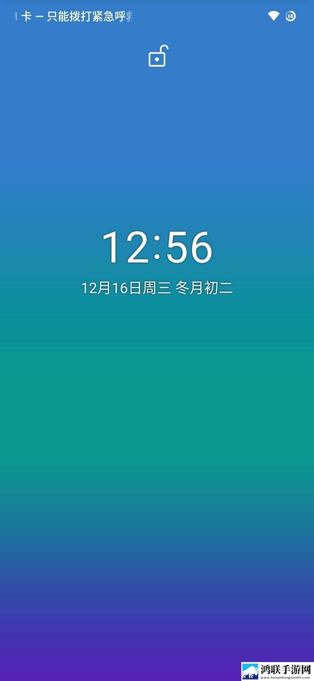 小米平板4-4Plus刷机包下载-小米平板4-4Plus免会员版