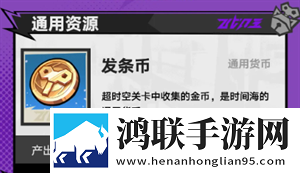 超时空跑跑