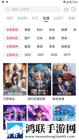 黄金网站9.1免费入口下载剧场版剧场版剧情反转