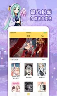 绯月漫画