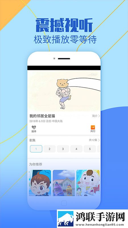 一个人晚上看免费的电视剧省电优化版