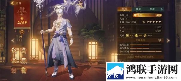 神都夜行录