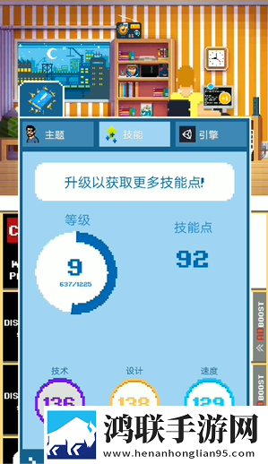 B0BO浏览器老司机模式改版特色技能无CD版下载,B0BO浏览器老司机模式改版特色免费转职版下载