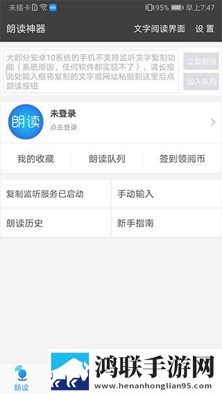 b站未满十八岁可以实名认证吗预约版下载,b站未满十八岁可以实名认证吗轻量版轻量运行不卡顿下载