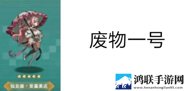 星神少女