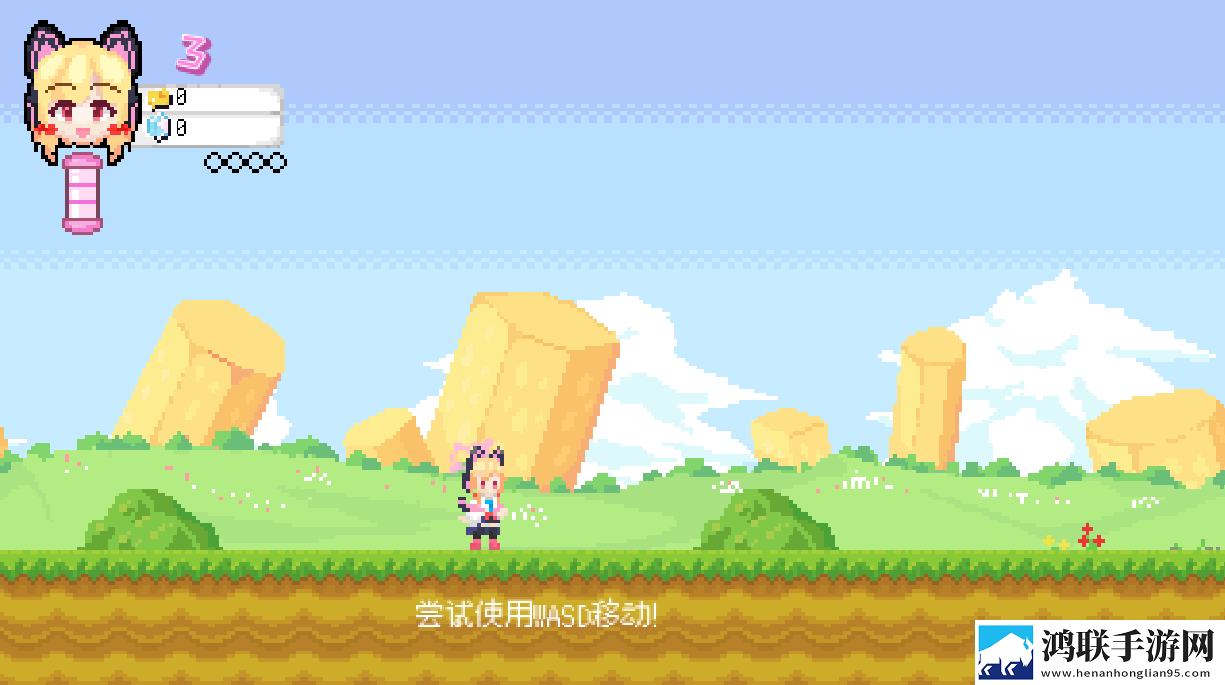 桃气的神奇尾巴