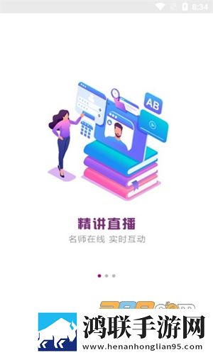 王晴和三个维修工的背景故事极速版下载,王晴和三个维修工的背景故事导演版导演剪辑版揭秘下载