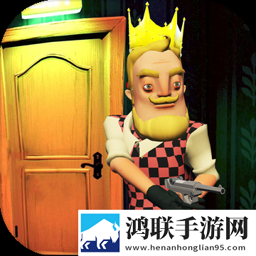 神秘邻居战场安卓版
