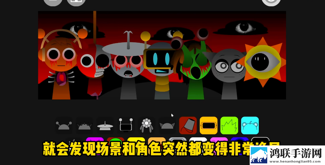 节奏盒子sprunki第三阶段
