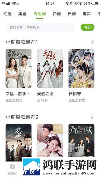 男欢女爱免费观看电视剧大全下载安装作品合集版,男欢女爱免费观看电视剧大全下载安装高清国语版