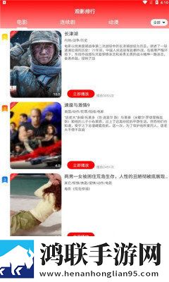 三亚在线观看免费高清电视剧软件学生特惠版下载,三亚在线观看免费高清电视剧软件催泪版下载