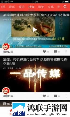 欧式少女电视剧全集免费观看弹幕版刷屏太欢乐,欧式少女电视剧全集免费观看画中画版