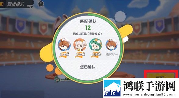 暴吵萌厨