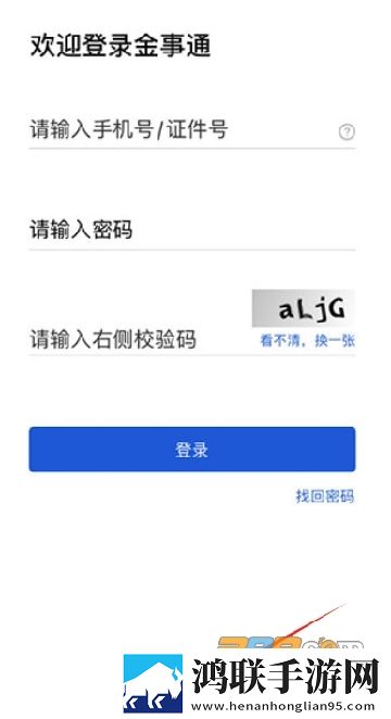 成品直播大全免费观看评论版下载,成品直播大全免费观看互动版欢乐多下载