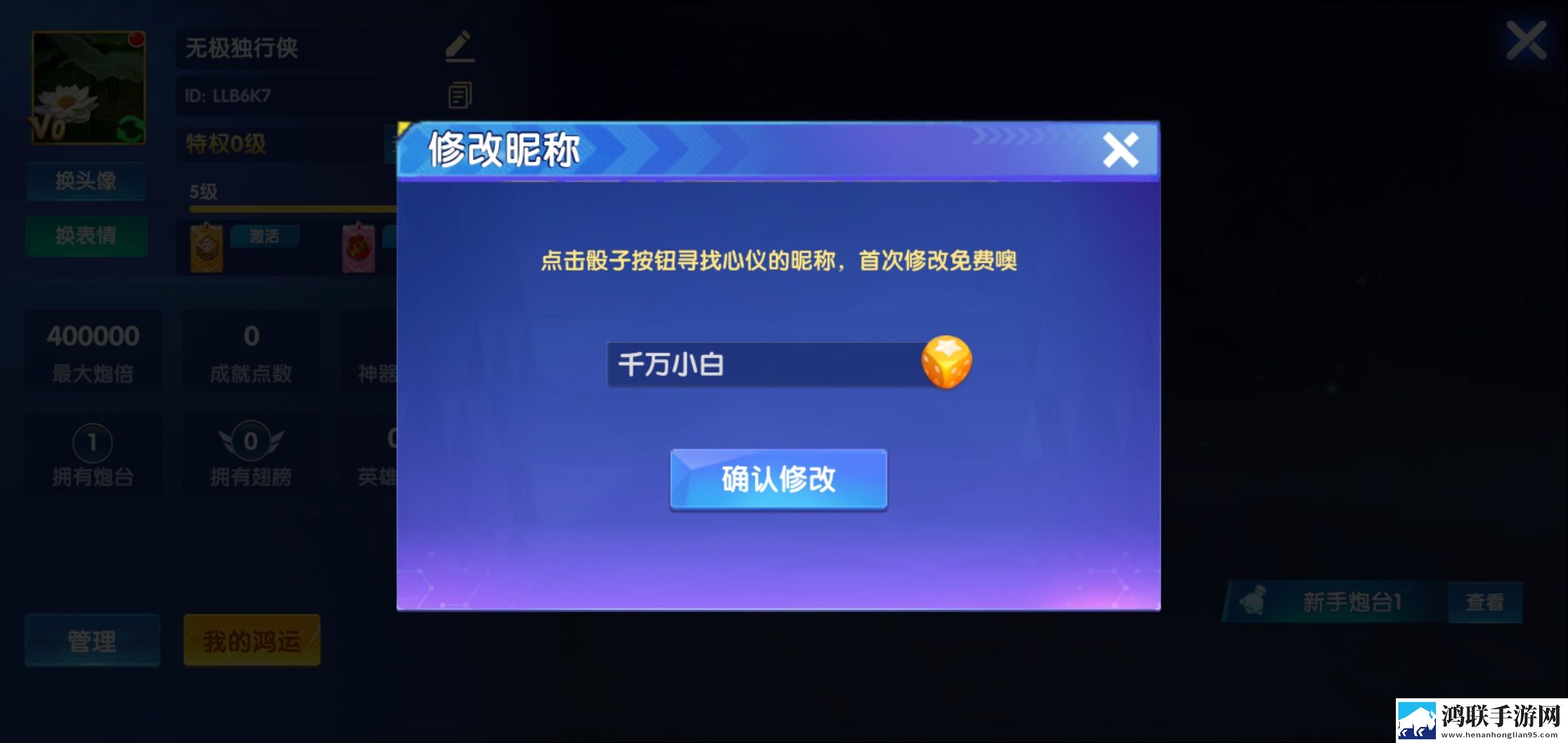 特殊精油4,5HD免费坐骑版下载-特殊精油4-5HDYYDS神作回归版下载