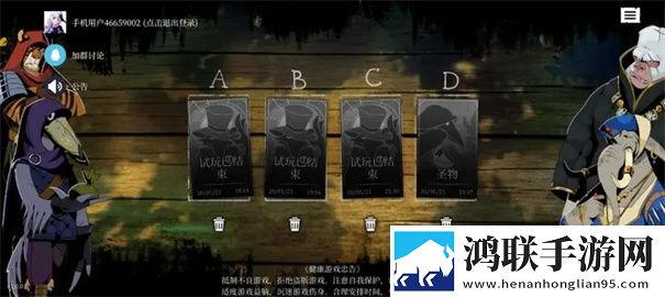 预言奇谈中文版