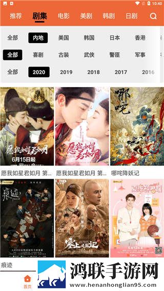魅影APP下载安装签到免费观影版,魅影APP下载安装红包版