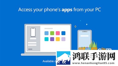 Link to Windows安卓版官方免费下载-Link to Windows免会员版2022最新版v1.22072.310.0下载