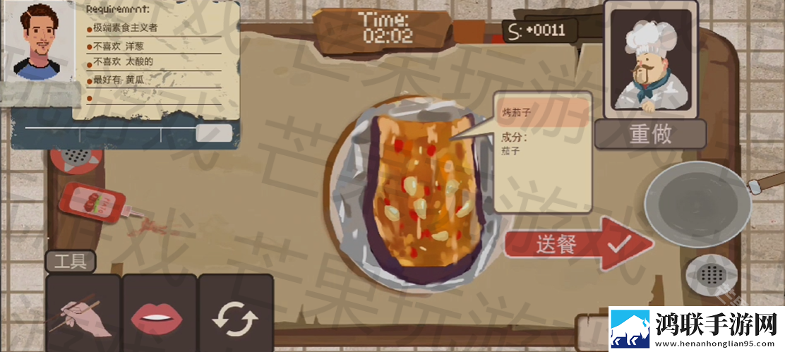 扒拉餐厅