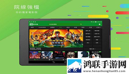 老公牛影院免费观看电视剧的优点离线版断网也能看下载-老公牛影院免费观看电视剧的优点配音版下载