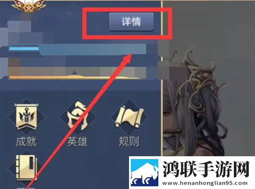 英雄杀单机版