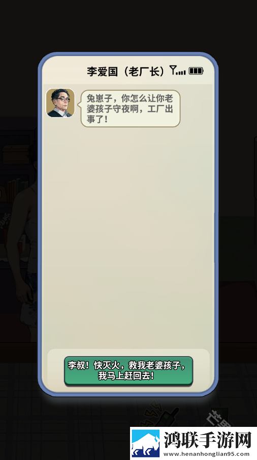 重返1998