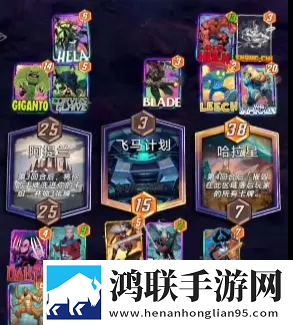 漫威终极逆转