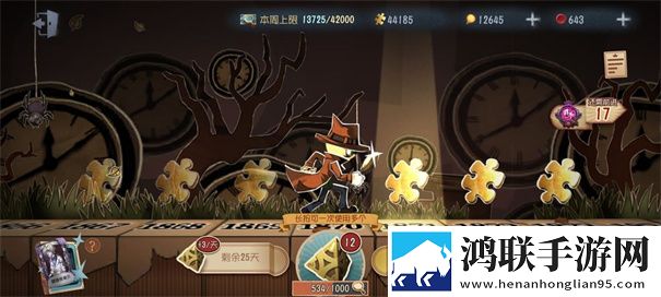 第五人格共研服