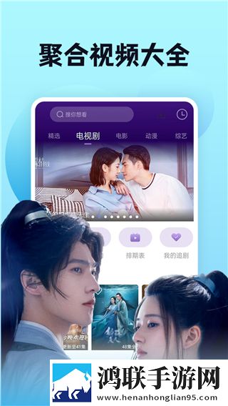 三年在线观看免费大全哔哩4K超清版,三年在线观看免费大全哔哩免流量版