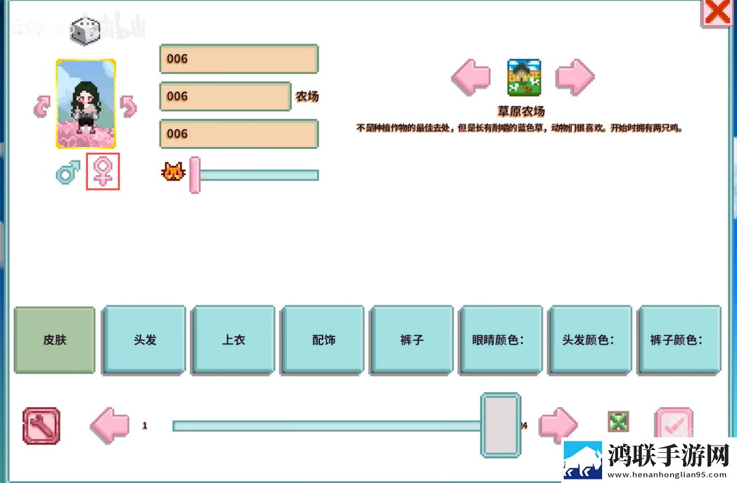 星露谷物语南铧美化版006