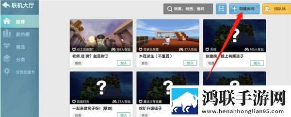 迷你世界老版本0.44.2