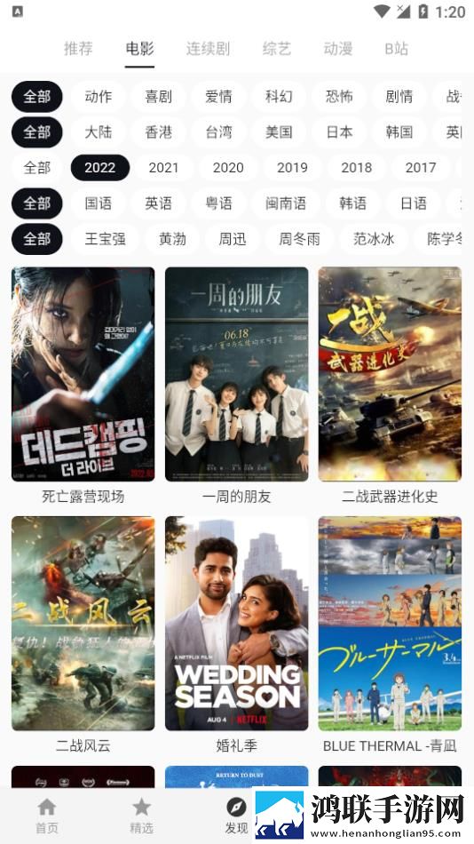 今天的高清视频在线观看高清答题版有趣,今天的高清视频在线观看高清极清版