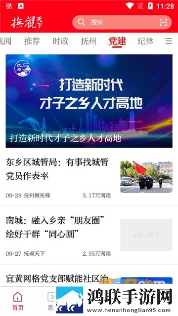 深入浅出免费观看动漫少儿版下载,深入浅出免费观看动漫豆瓣高分精选版下载