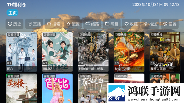 丝瓜APP节日限定福利版