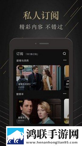 魅影APP安装同传版