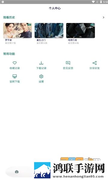 竹子影视app无广告安卓版下载-竹子影视app免会员版v1.1安卓最新版本