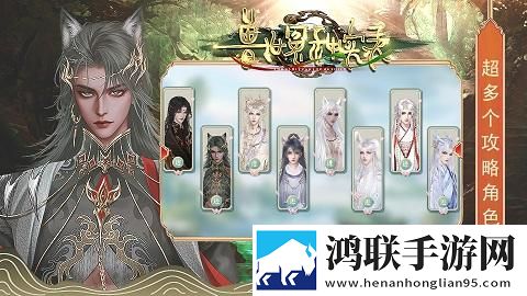兽世冤种实录安卓版下载-兽世冤种实录破解版获取v10