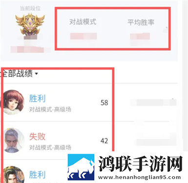 英雄杀单机版