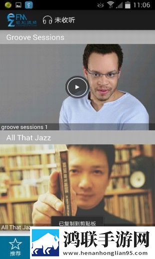 一卡二卡国产3卡4卡乱码广告拦截版广告全消失,一卡二卡国产3卡4卡乱码夜间播放版