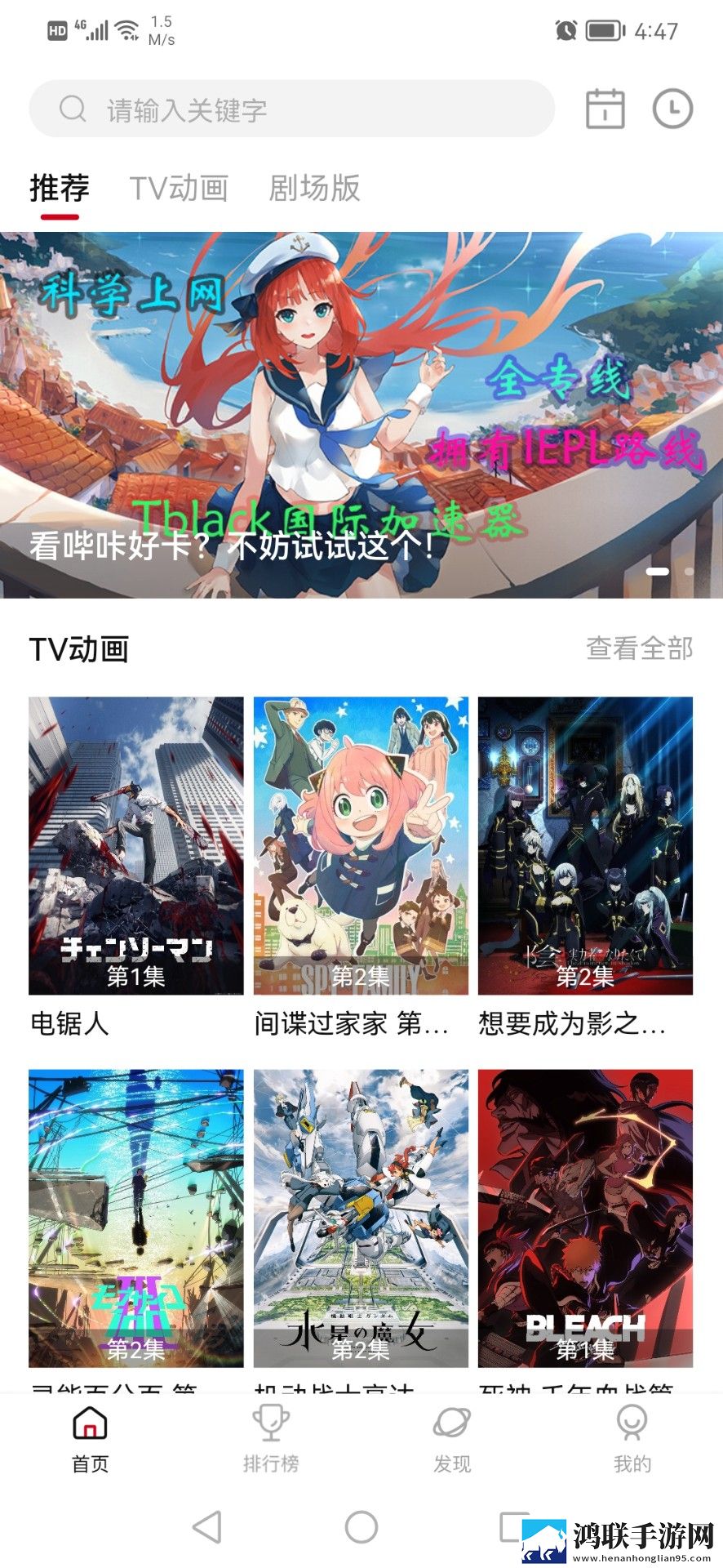 7k7k高清电视剧在线观看动漫版动漫角色太可爱,7k7k高清电视剧在线观看群聊版