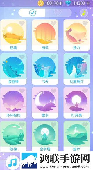 指尖上的旋律安卓版下载-指尖上的旋律破解版获取v2.109