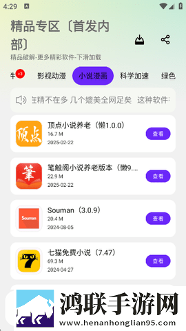 老婆同意多人一起玩的说说心情红包版下载,老婆同意多人一起玩的说说心情海外剧集同步版下载