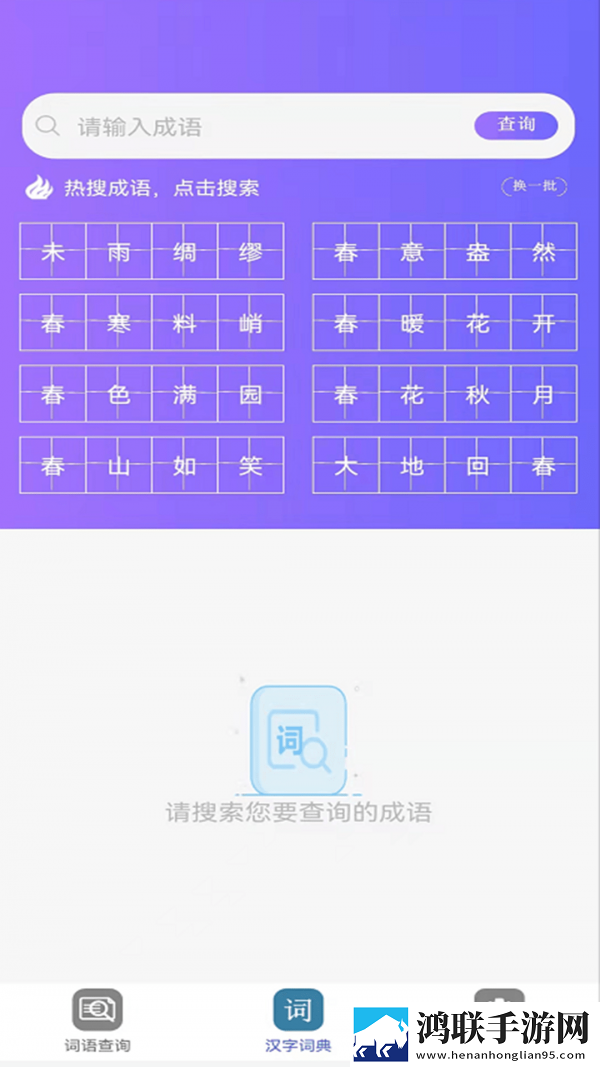 小猿帮作业安卓版-小猿帮作业1.470破解版下载